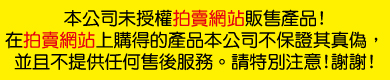 warning